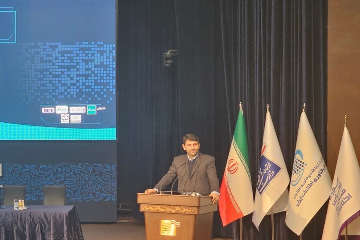 وزیر ارتباطات
