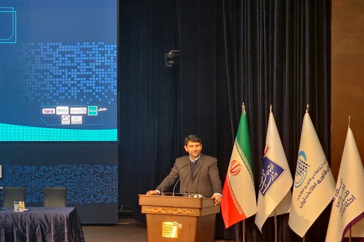 وزیر ارتباطات