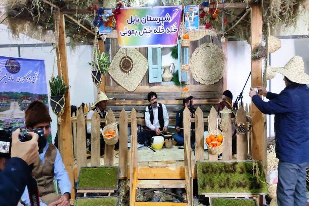 مازندران در شانزدهمین نمایشگاه گردشگری