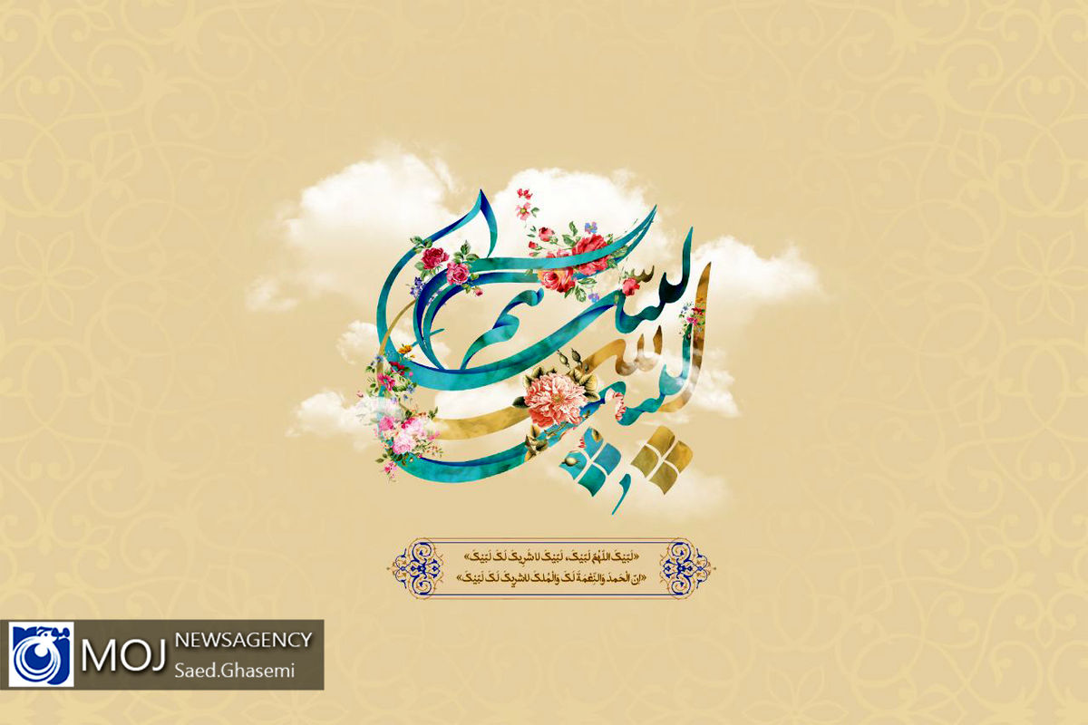 پوستر. عید سعید قربان بر مسلمانان جهان مبارک باد