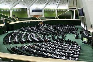پایان نوبت صبح صحن علنی مجلس/ بررسی بیش از دو سوم از ایرادات شورای نگهبان