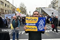 قطعنامه راهپیمایی جمعه های خشم منتشر شد