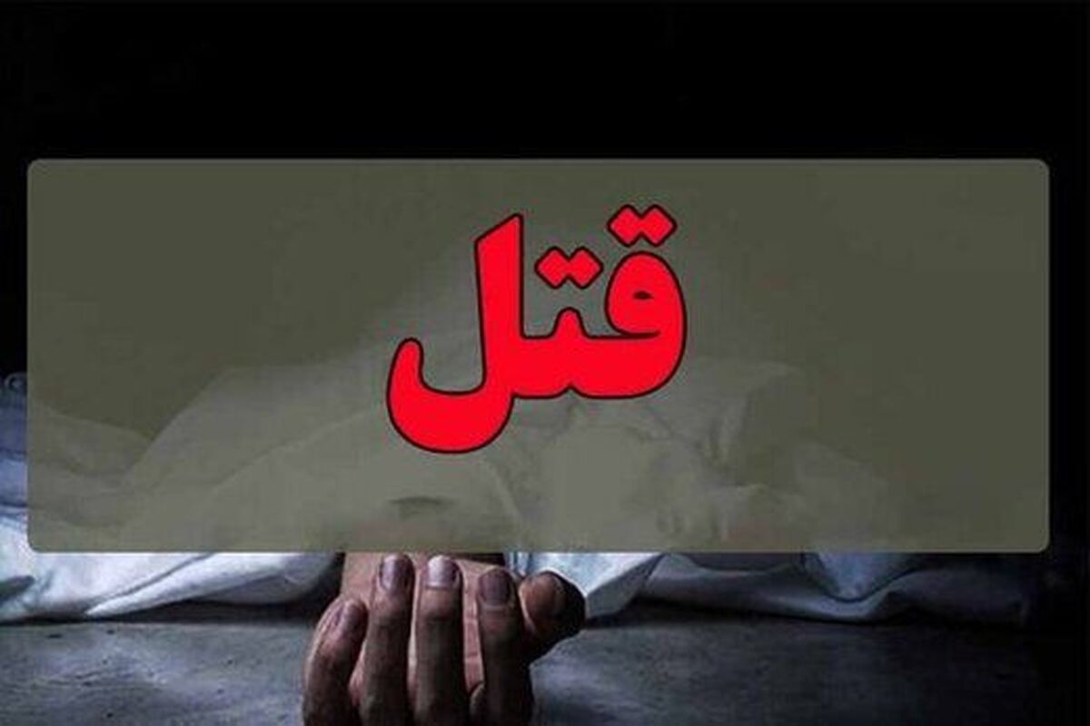 قتل