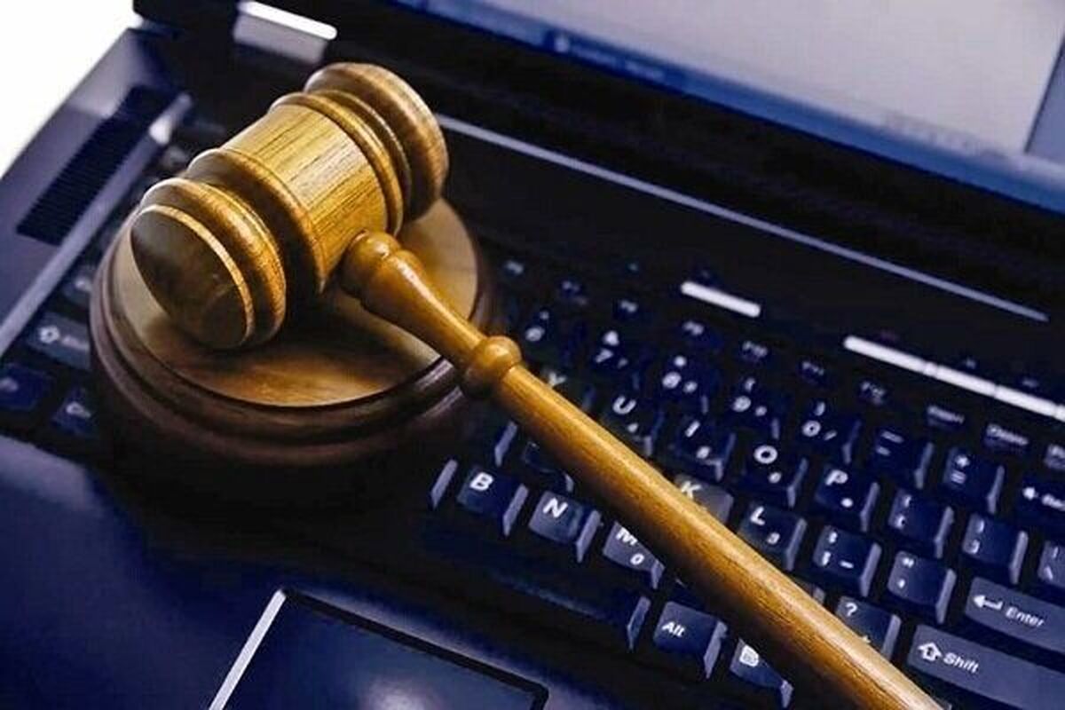 خدمات+قضایی