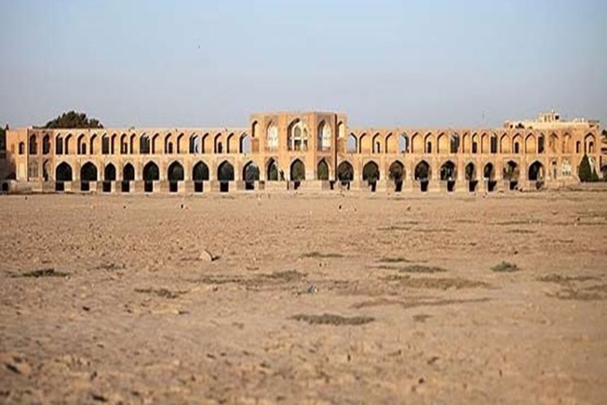زاینده رود خشک