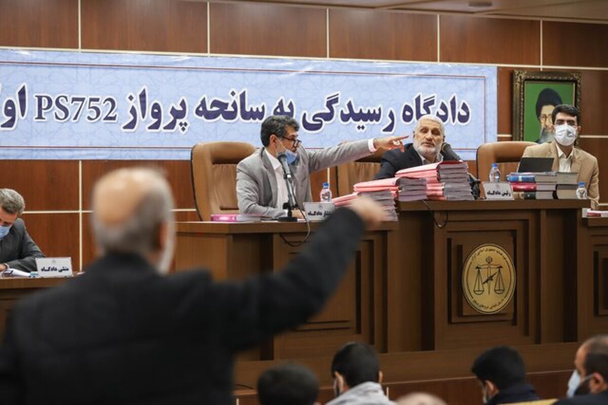 دادگاه نظامی استان تهران