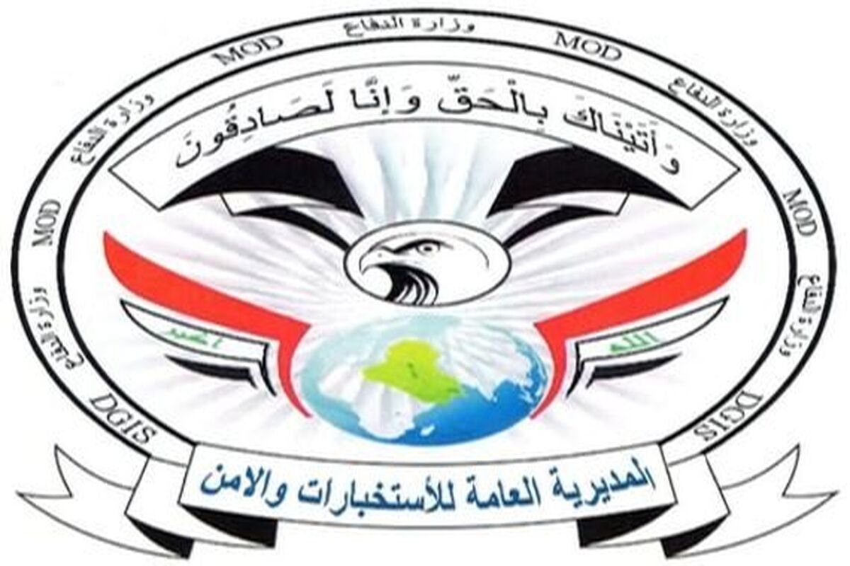 عراق