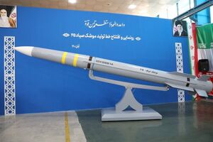 موشک صیاد ۴ بی رونمایی شد