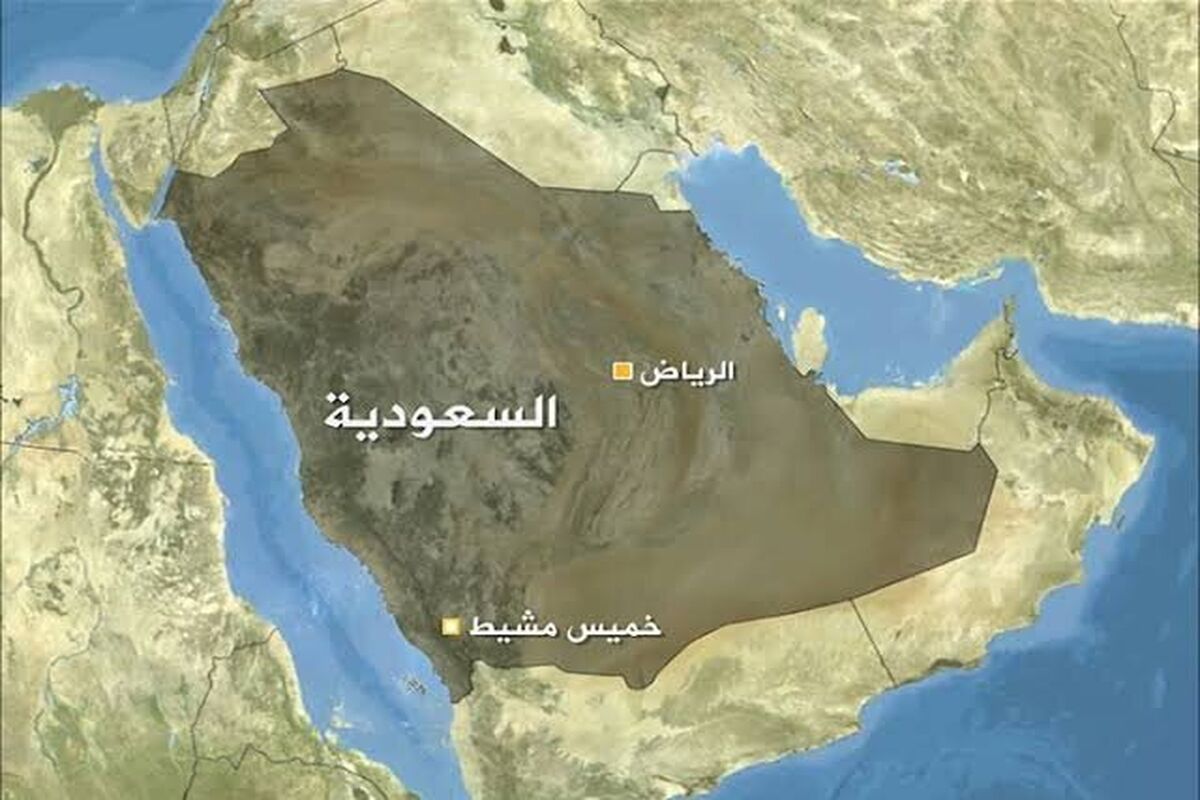 عربستان