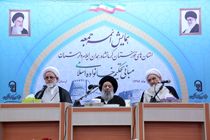 نرم‌‌افزار «آدینه» رونمایی شد