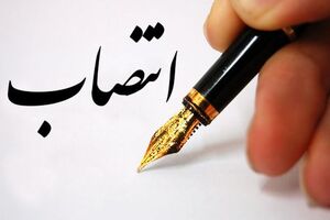 عبدالرضا سیفی معاون سیاسی و اجتماعی استانداری خوزستان شد