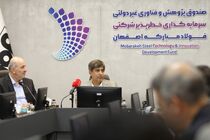 از تولیدمحوری تا «تکنولوژ شدن»؛ نقشه راه جدید فولاد مبارکه