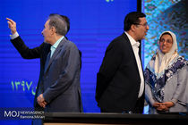 نشست فصلی مدیران شهری