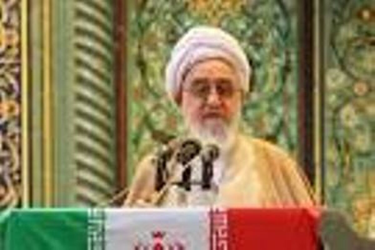 قربانی 