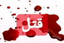 دعوای خیابانی، به فوت جوان ۱۹ ساله ختم شد
