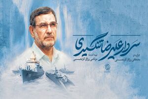 روایت آرزوهای ناتمام یک کودک شهید در مستند «یادگاری برای ایلیا»