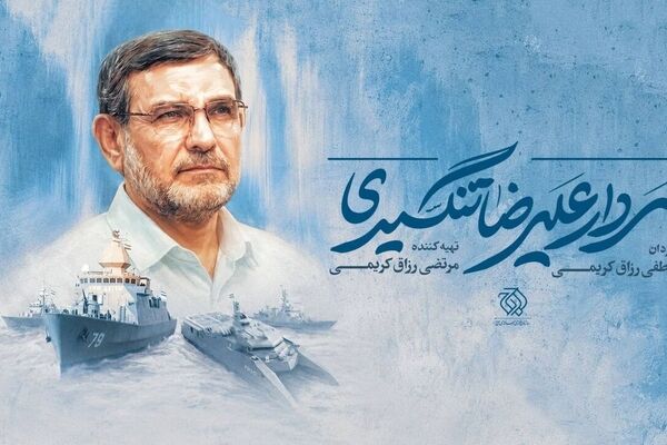 روایت آرزوهای ناتمام یک کودک شهید در مستند «یادگاری برای ایلیا»
