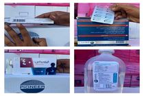 داروی توقیف شده توسط عراق در شرکت دارویی پایونیر تولید شده اند