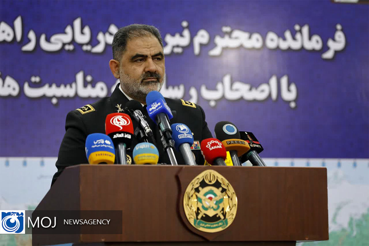 نیروی+دریایی+ارتش