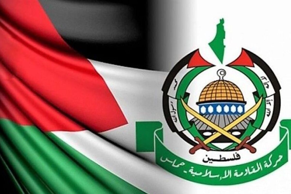 حماس