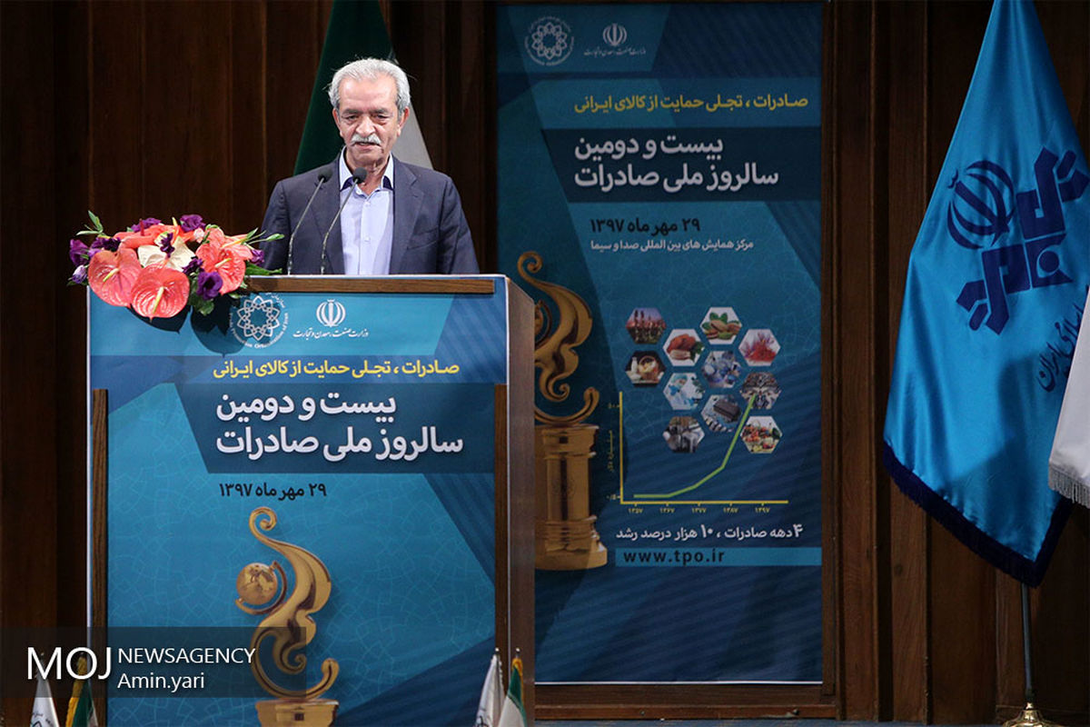 غلامحسین شافعی رییس اتاق بازرگانی ایران