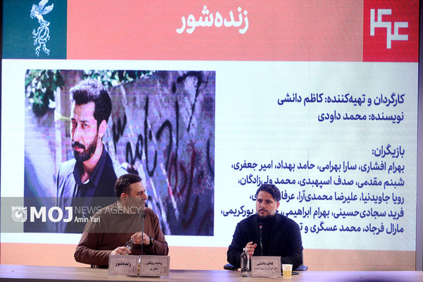 حمله به کشور حمله به خاک و ناموس است