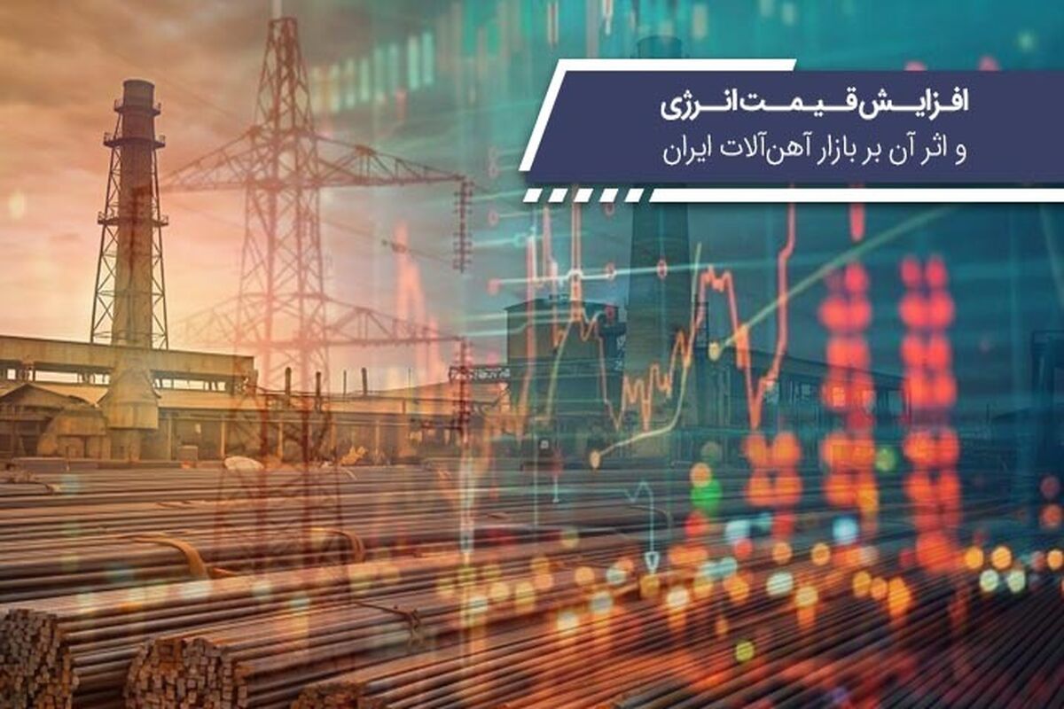 آهن