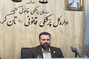 معاینه 77 مورد درخواست حکم رشد در پزشکی قانونی کرمانشاه در سال 1403
