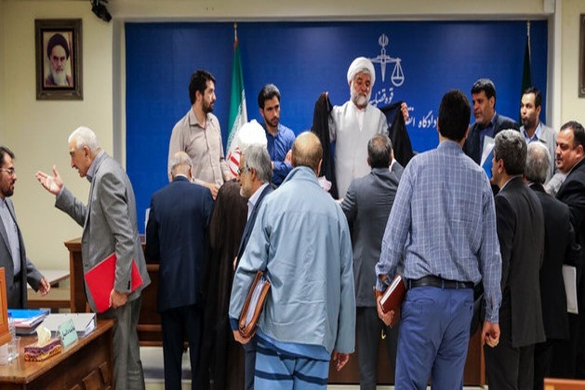 دادگاه نفت