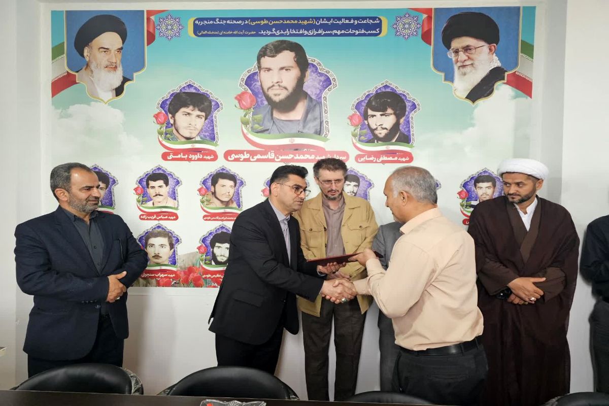 افتتاح مرکز نیکوکاری