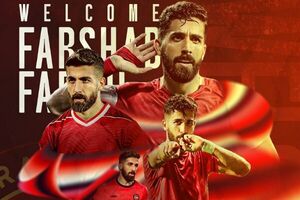 مدافع پرسپولیس راهی تراکتور تبریز شد