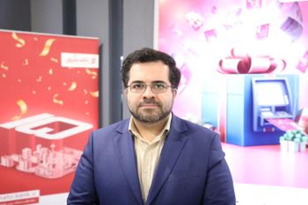 بانک شهر