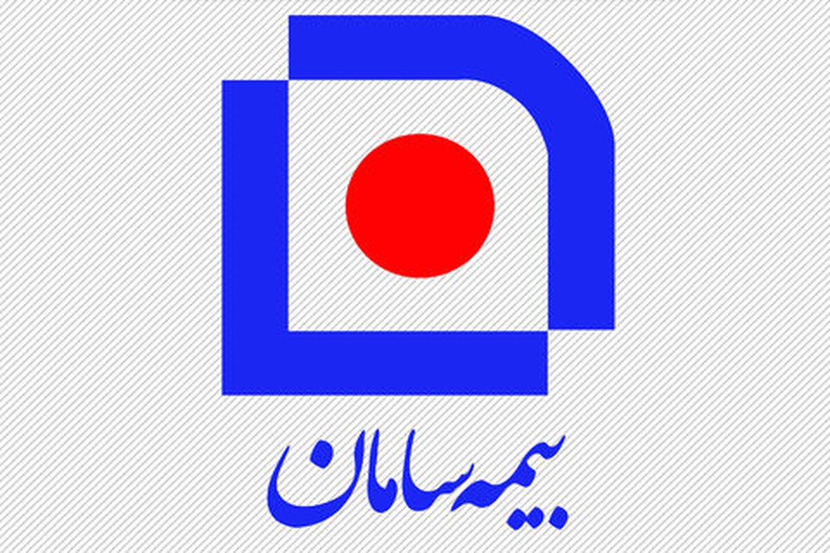 بیمه سامان1