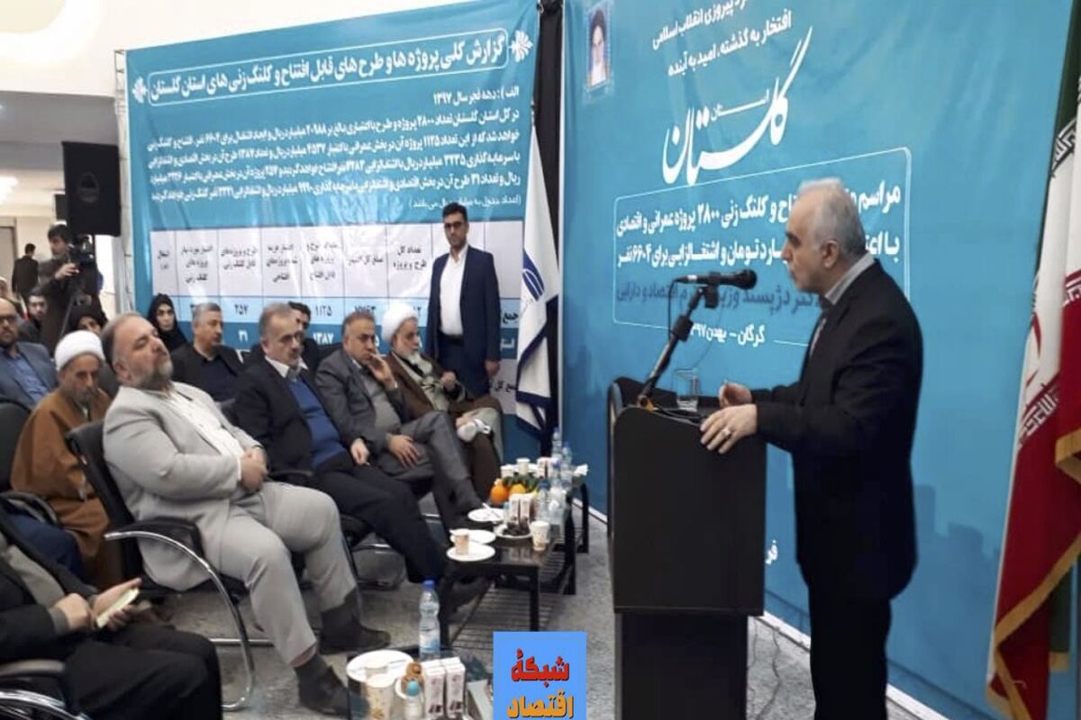 دژپسند