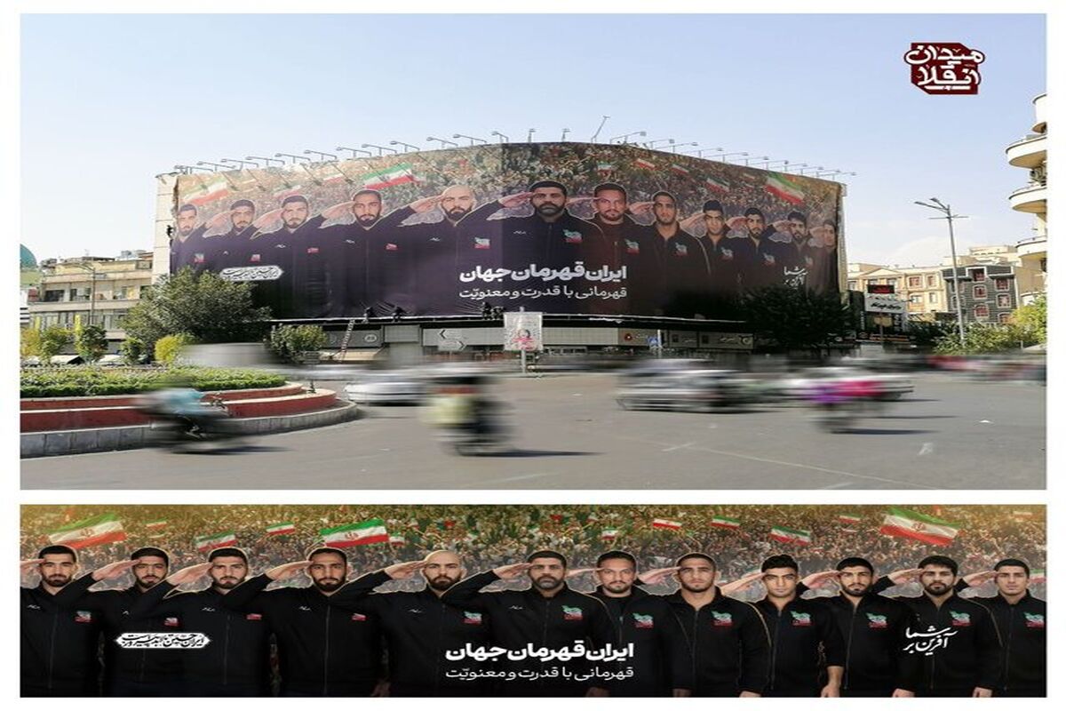 تیم ملی کشتی آزاد ایران