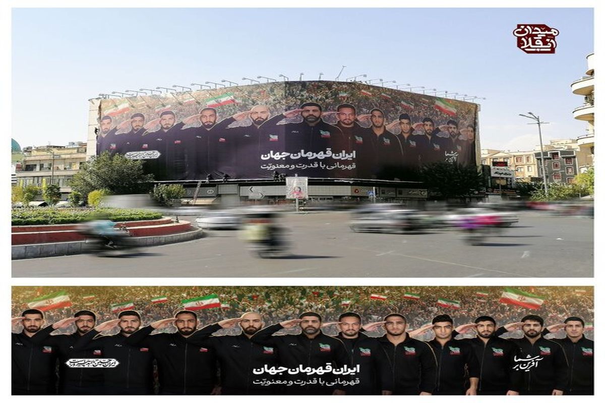 تیم ملی کشتی آزاد ایران