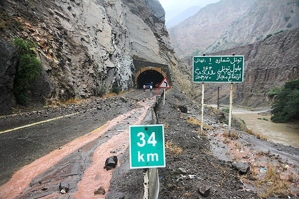 جاده چالوس