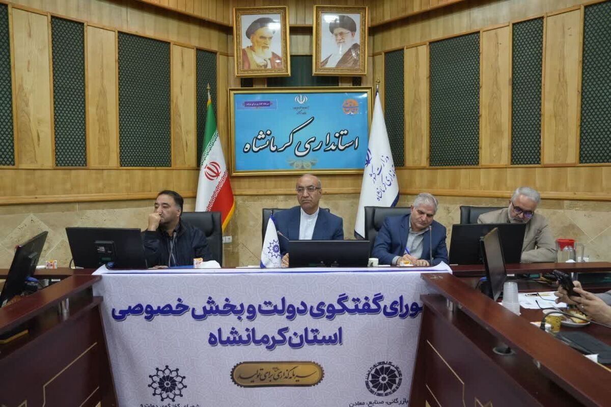 استاندار کرمانشاه