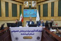 مرزهای کرمانشاه باید به پیشران اقتصاد استان تبدیل شود