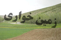مردم همیار دولت در مبارزه به زمین خواری باشند