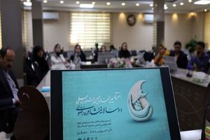 آغاز مرحله پایانی جشنواره ملی مشاعره رضوی