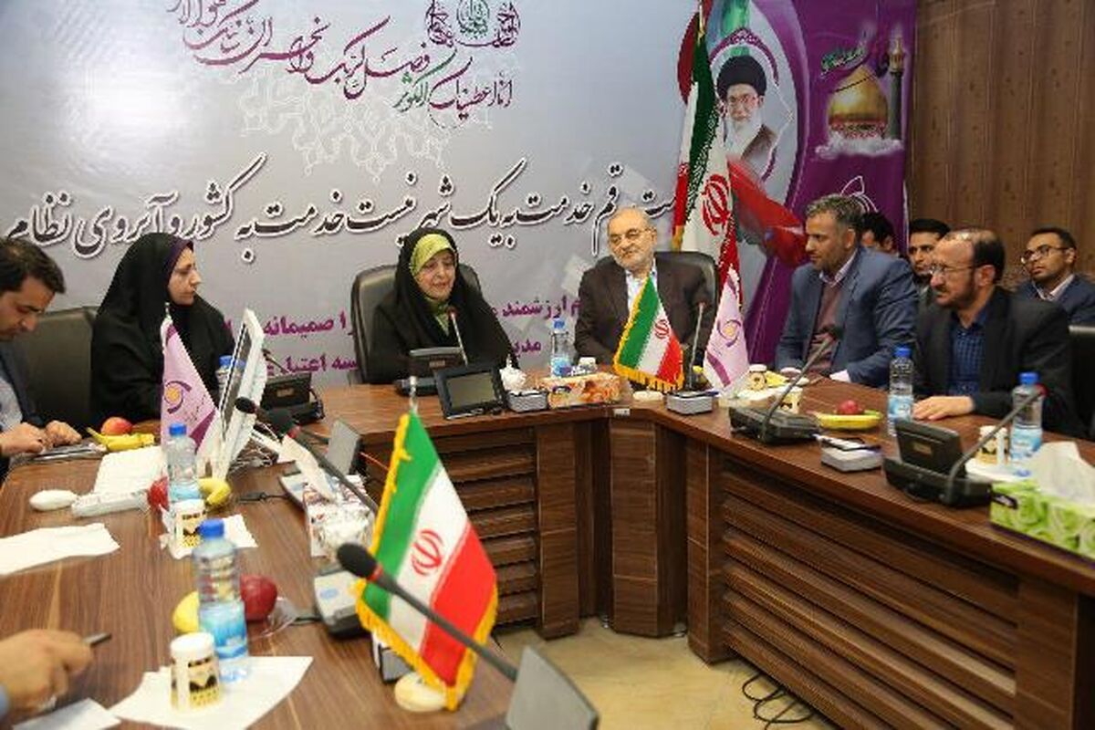 موسسه اعتباری کوثر 