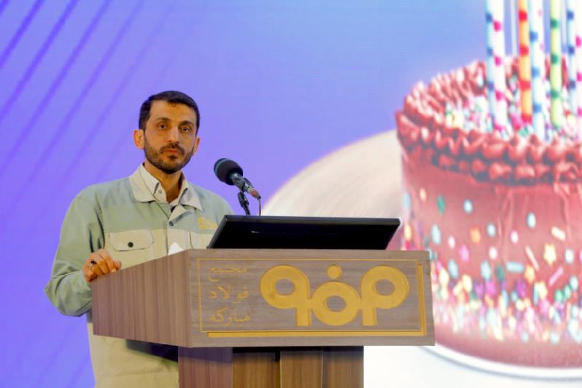 مدیرعامل فولاد مبارکه