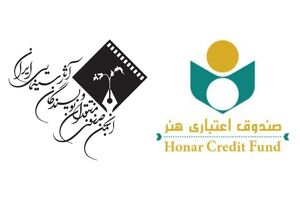 سال گذشته بیش از ۱۴۹ میلیارد تومان تسهیلات مالی به اصحاب فرهنگ و هنر پرداخت شد