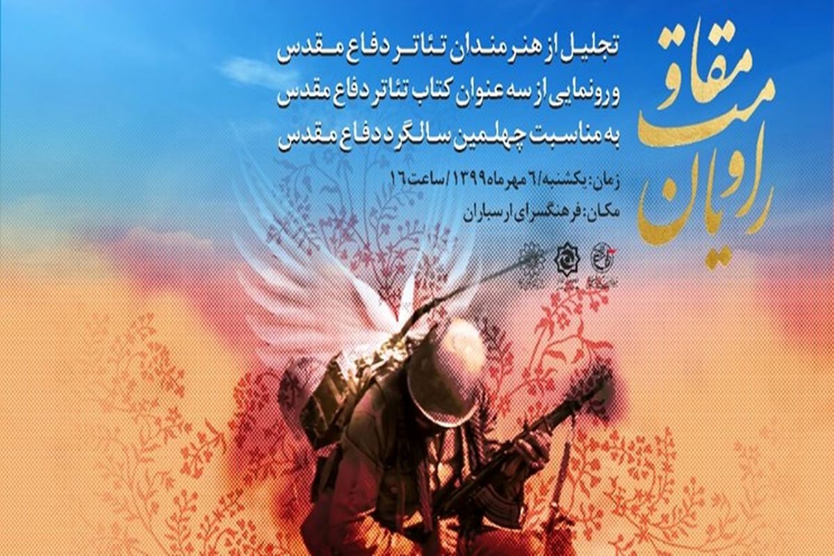 جشنواره تئاتر دانشگاهی