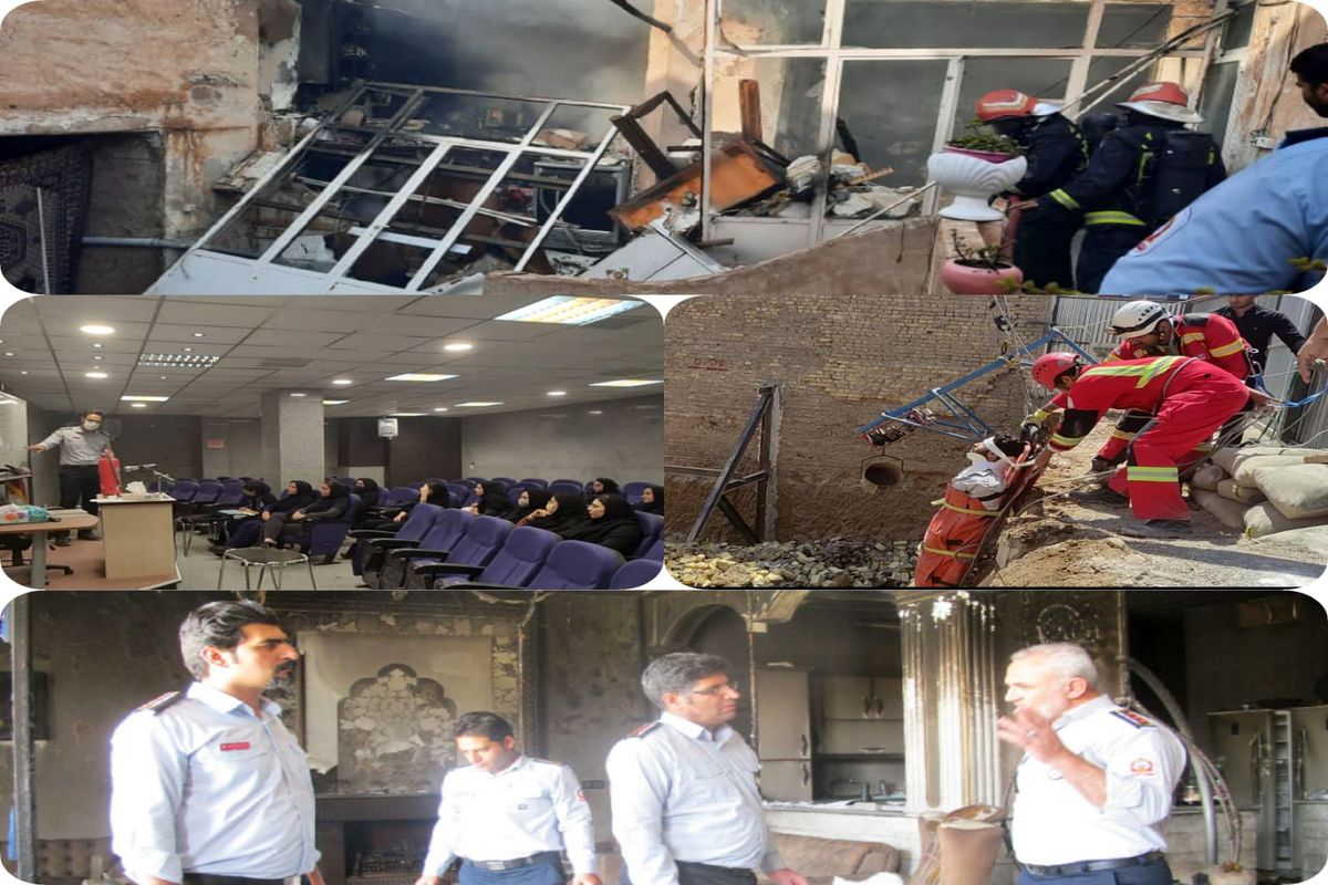 آتش نشانی کاشان