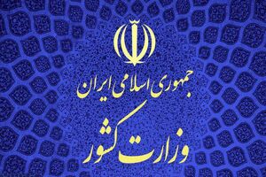 ایجاد اخلال در مراسم کنسرت های موسیقی دارای مجوز قابل پیگرد قانونی است