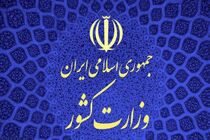 مردم از کارگزاران گله دارند/ باید آرایش جنگی به خود بگیریم