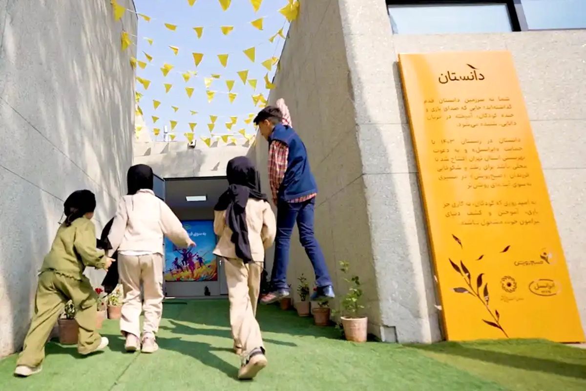 ایرانسل
