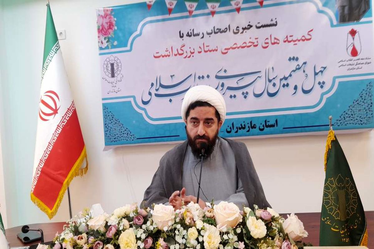 حجت‌الاسلام صدرالله اسماعیل‌زاده